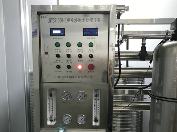 長沙大型食用冰制用純水設備